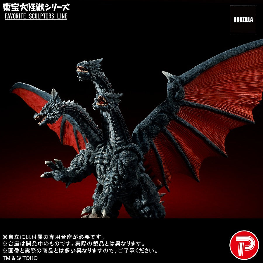 Toho Large Monster Series FAVORITE SCULPTORS LINE Desghidorah