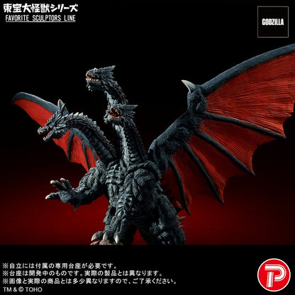 Toho Large Monster Series FAVORITE SCULPTORS LINE Desghidorah