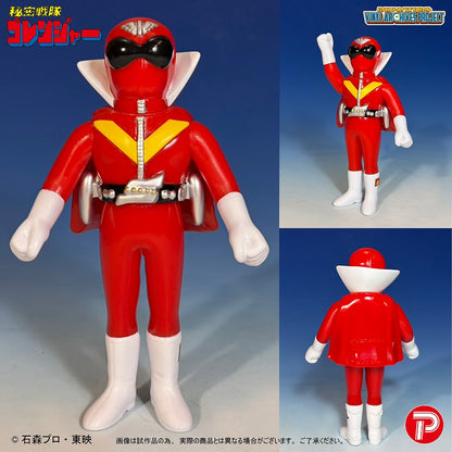 Vinyl Archives Project Poppy Reprint Edition Himitsu Sentai Goranger Hurricane Set