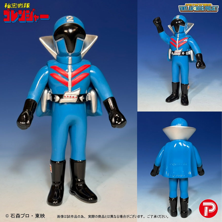 Vinyl Archives Project Poppy Reprint Edition Himitsu Sentai Goranger Hurricane Set