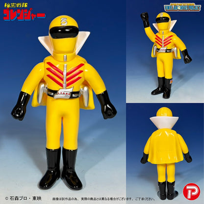 Vinyl Archives Project Poppy Reprint Edition Himitsu Sentai Goranger Hurricane Set