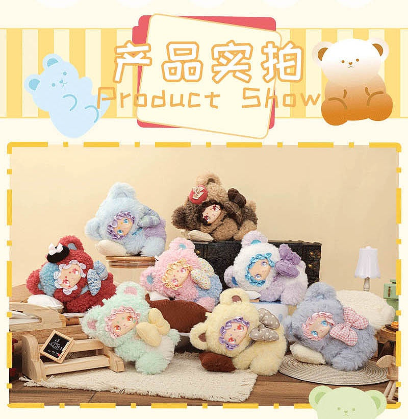 LOVELY EMMA Little Bear Foster Parent Guide Series Trading Plush 1BOX Quantity: 6