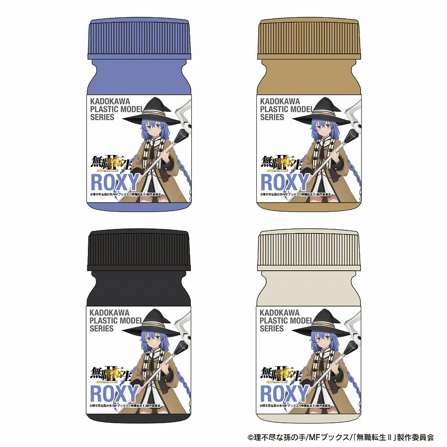 KADOKAWA PLASTIC MODEL SERIES "Mushoku Tensei II ~I'll be serious when I go to another world~" Roxy Special Color Set