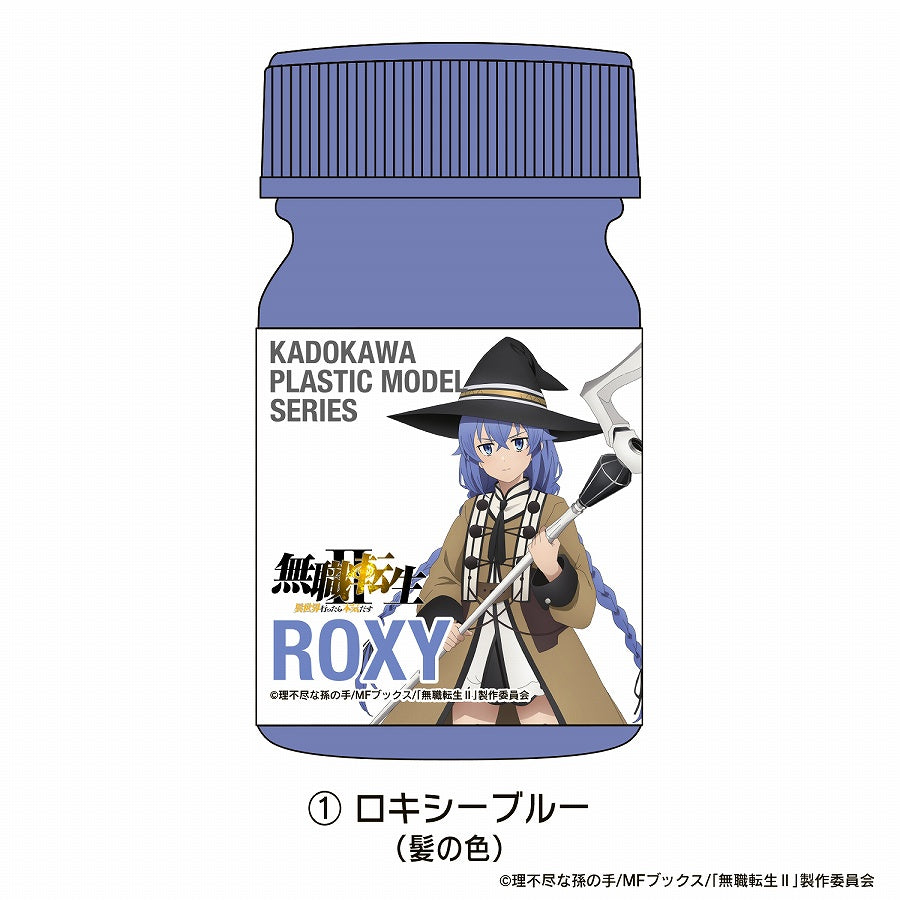 KADOKAWA PLASTIC MODEL SERIES "Mushoku Tensei II ~I'll be serious when I go to another world~" Roxy Special Color Set