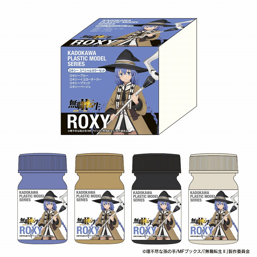 KADOKAWA PLASTIC MODEL SERIES "Mushoku Tensei II ~I'll be serious when I go to another world~" Roxy Special Color Set