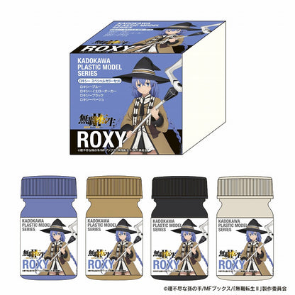KADOKAWA PLASTIC MODEL SERIES "Mushoku Tensei II ~I'll be serious when I go to another world~" Roxy Special Color Set