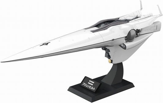 Legend of the Galactic Heroes Galactic Empire Flagship Brunhild