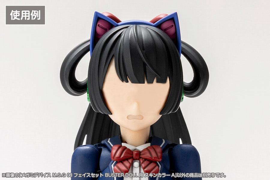 Megami Device M. S. G 08 Face Set for BUSTER DOLL Skin Color A (set da 2 pezzi)