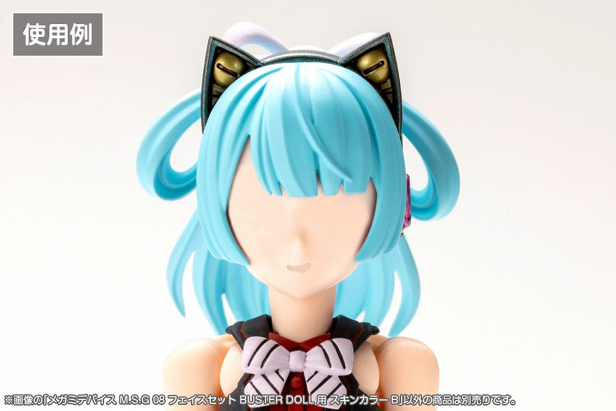 Megami Device M. S. G 08 Face Set for BUSTER DOLL Skin Color B (set da 2 pezzi)