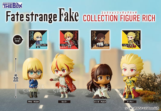 BUSHIROAD THE BOX TV anime “Fate/Strange Fake” Collection Figure RICH <4 types in total> Quantity in 1BOX: 6