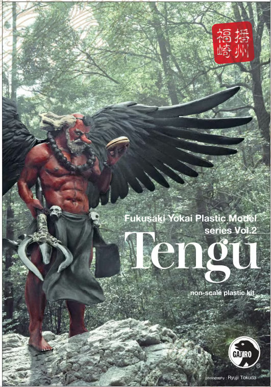 Fukusaki Town monster model kit “Tengu”