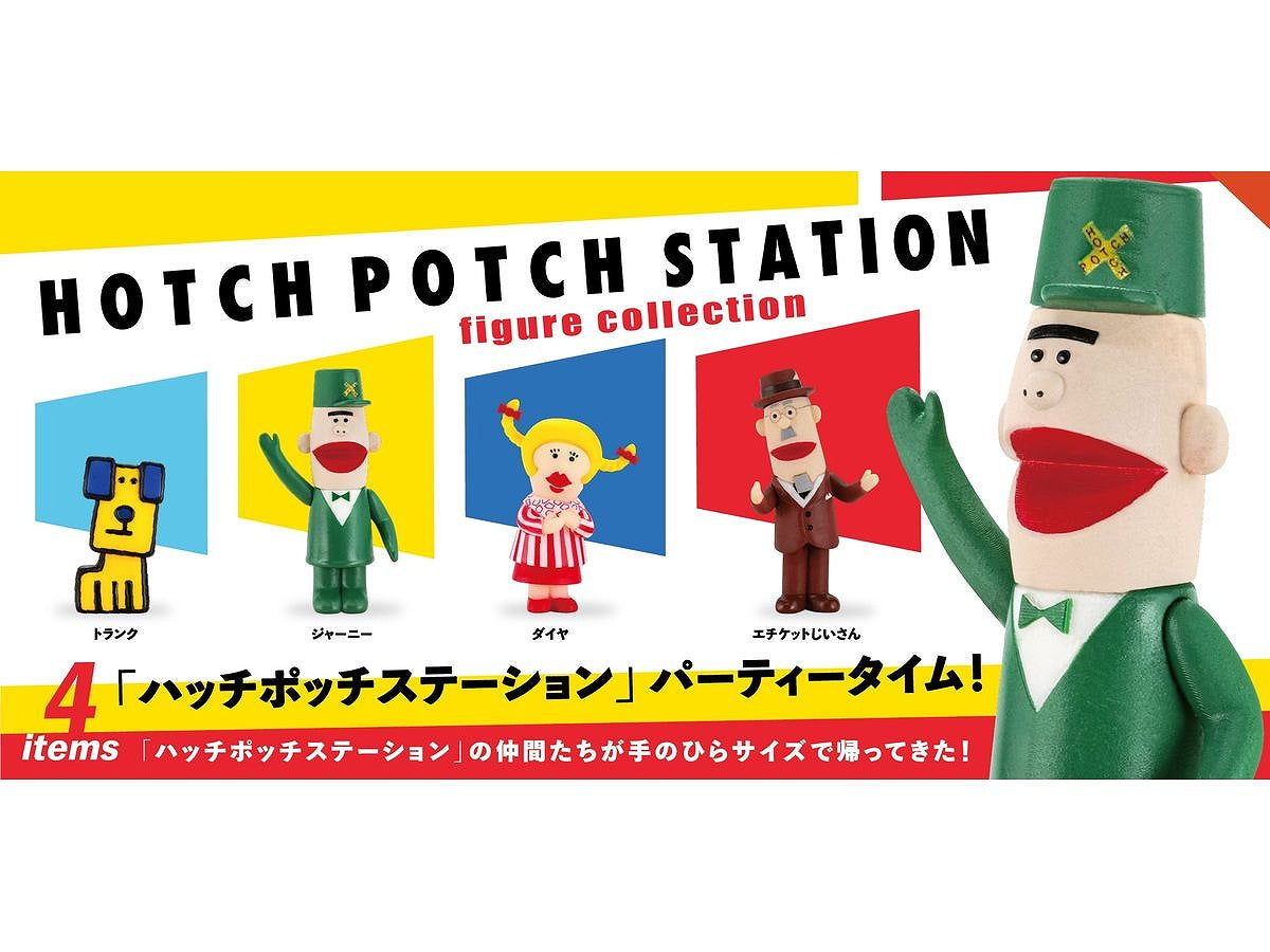 Hatch Pocchi Station Figure Collection BOX version Quantity in 1BOX: 12