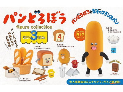 Pan Robo figure collection 3rd edition BOX version Quantity in 1BOX: 4