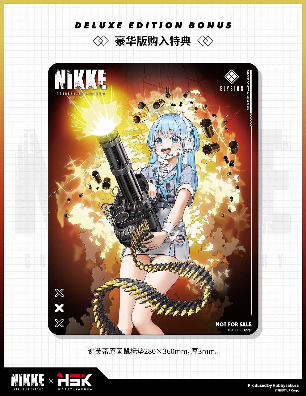 Goddess of Victory: NIKKE Shifty Illustration ver. "Panic Site" 1/7 Completed Figure Deluxe Edition