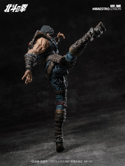 Fist of the North Star Kenshiro 1/12 scale movable figure