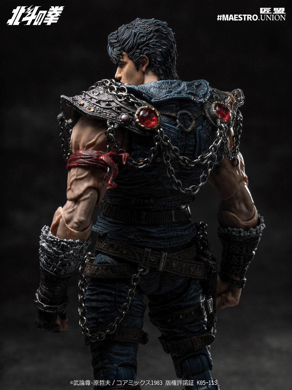 Fist of the North Star Kenshiro 1/12 scale movable figure