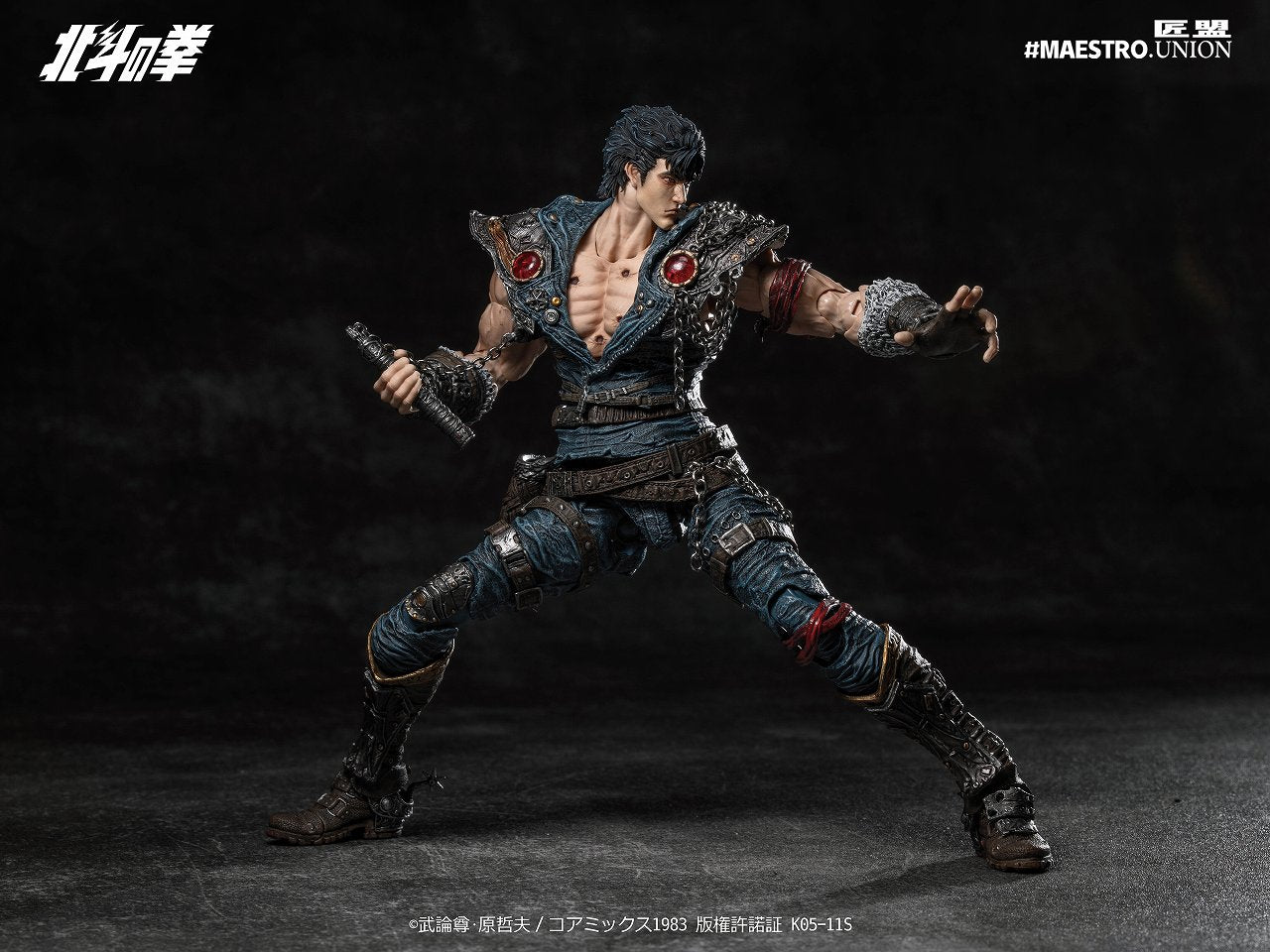 Fist of the North Star Kenshiro 1/12 scale movable figure