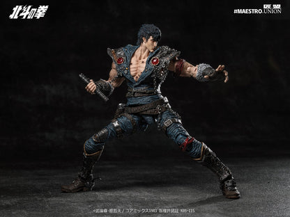 Fist of the North Star Kenshiro 1/12 scale movable figure