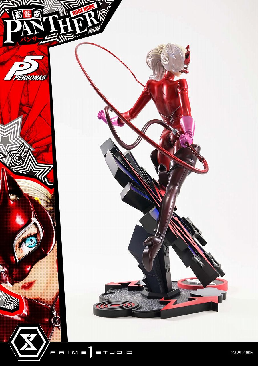 Premium Masterline Persona 5 An Takamaki (Panther)