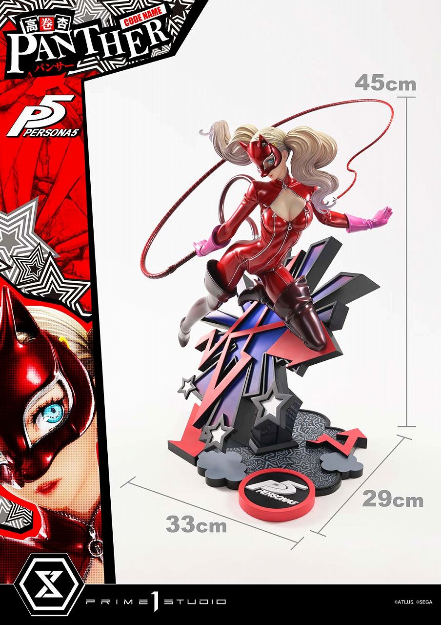 Premium Masterline Persona 5 An Takamaki (Panther)