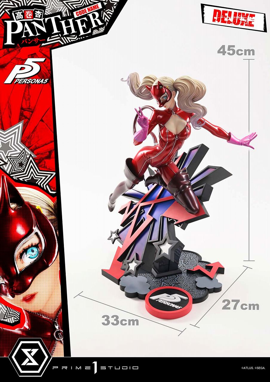 Premium Masterline Persona 5 An Takamaki (Panther) DX version