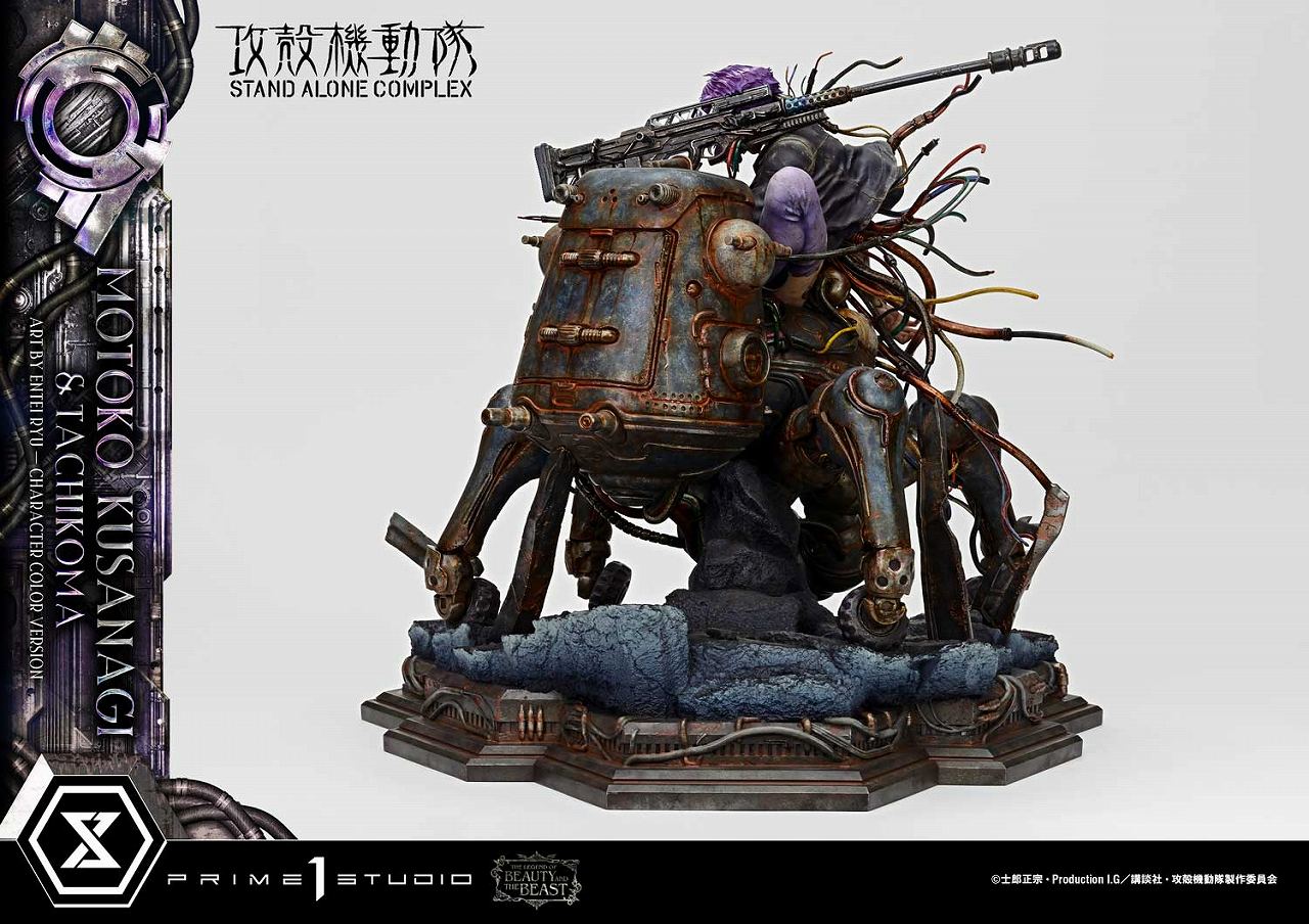 The Legend of Beauty and Beast Ghost in the Shell STAND ALONE COMPLEX Motoko Kusanagi & Tachikoma Art by Entei Ryu Character Color Ver.