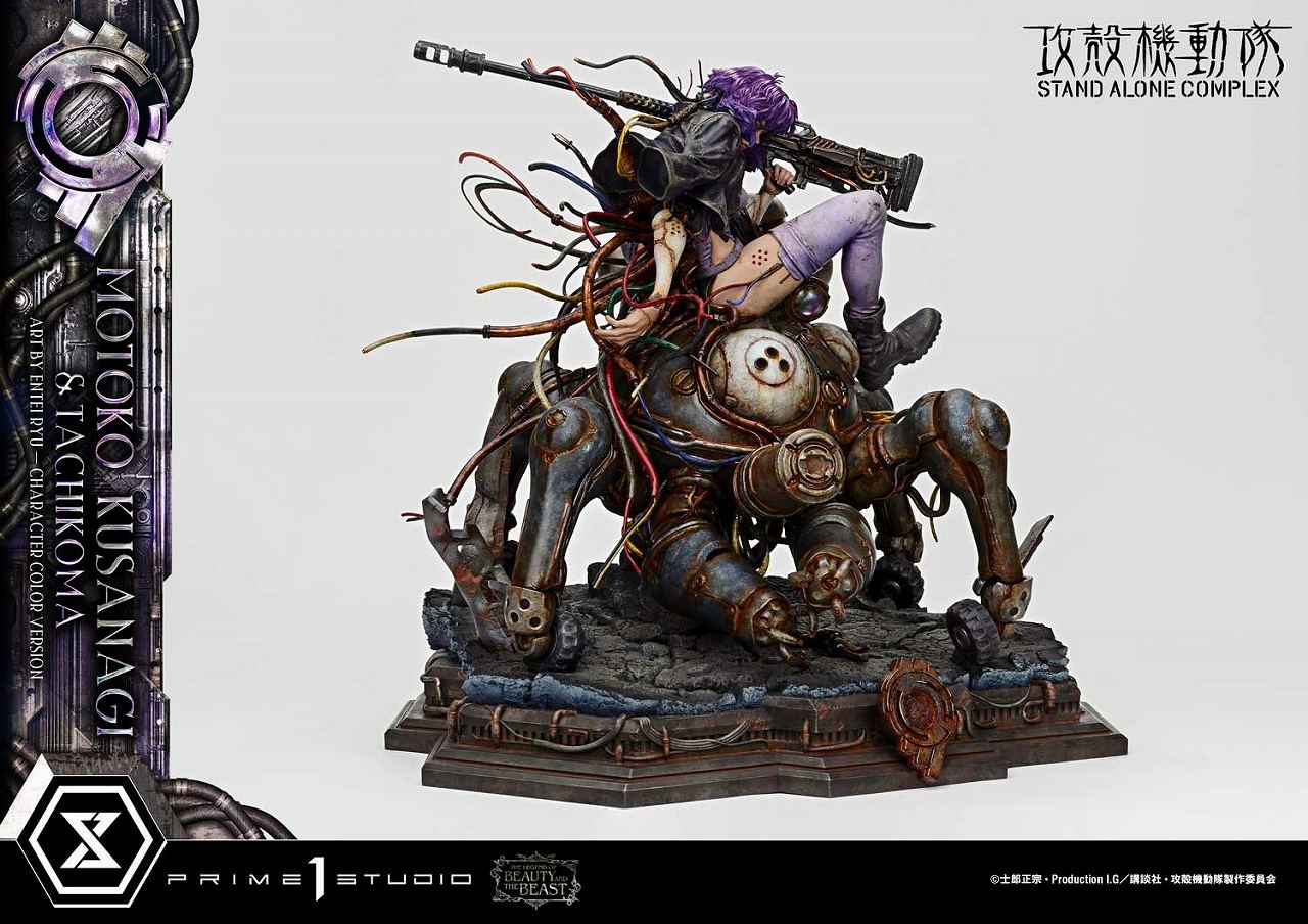 The Legend of Beauty and Beast Ghost in the Shell STAND ALONE COMPLEX Motoko Kusanagi & Tachikoma Art by Entei Ryu Character Color Ver.