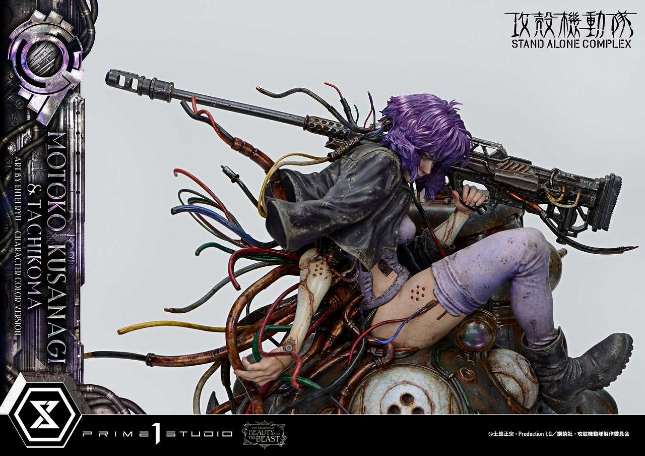 The Legend of Beauty and Beast Ghost in the Shell STAND ALONE COMPLEX Motoko Kusanagi & Tachikoma Art by Entei Ryu Character Color Ver.