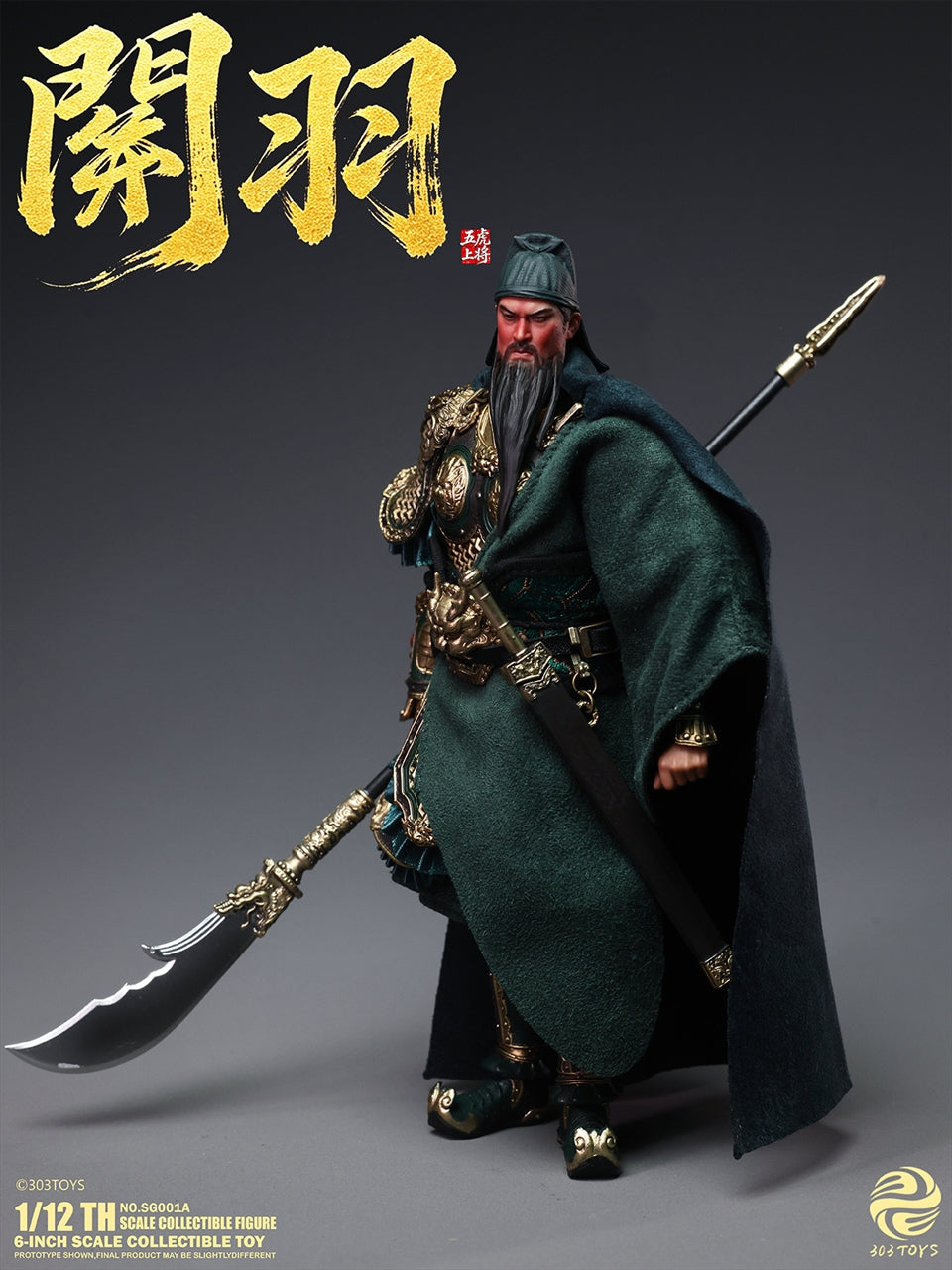 Three Kingdoms in the Hand NO.SG001A Kanu 1/12 scale movable figure