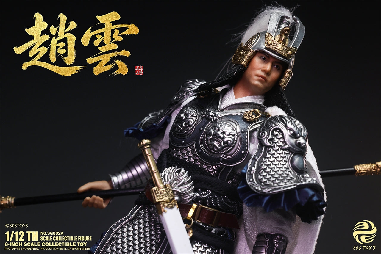 Three Kingdoms in the Hand NO.SG002A Zhao Yun 1/12 scale movable figure