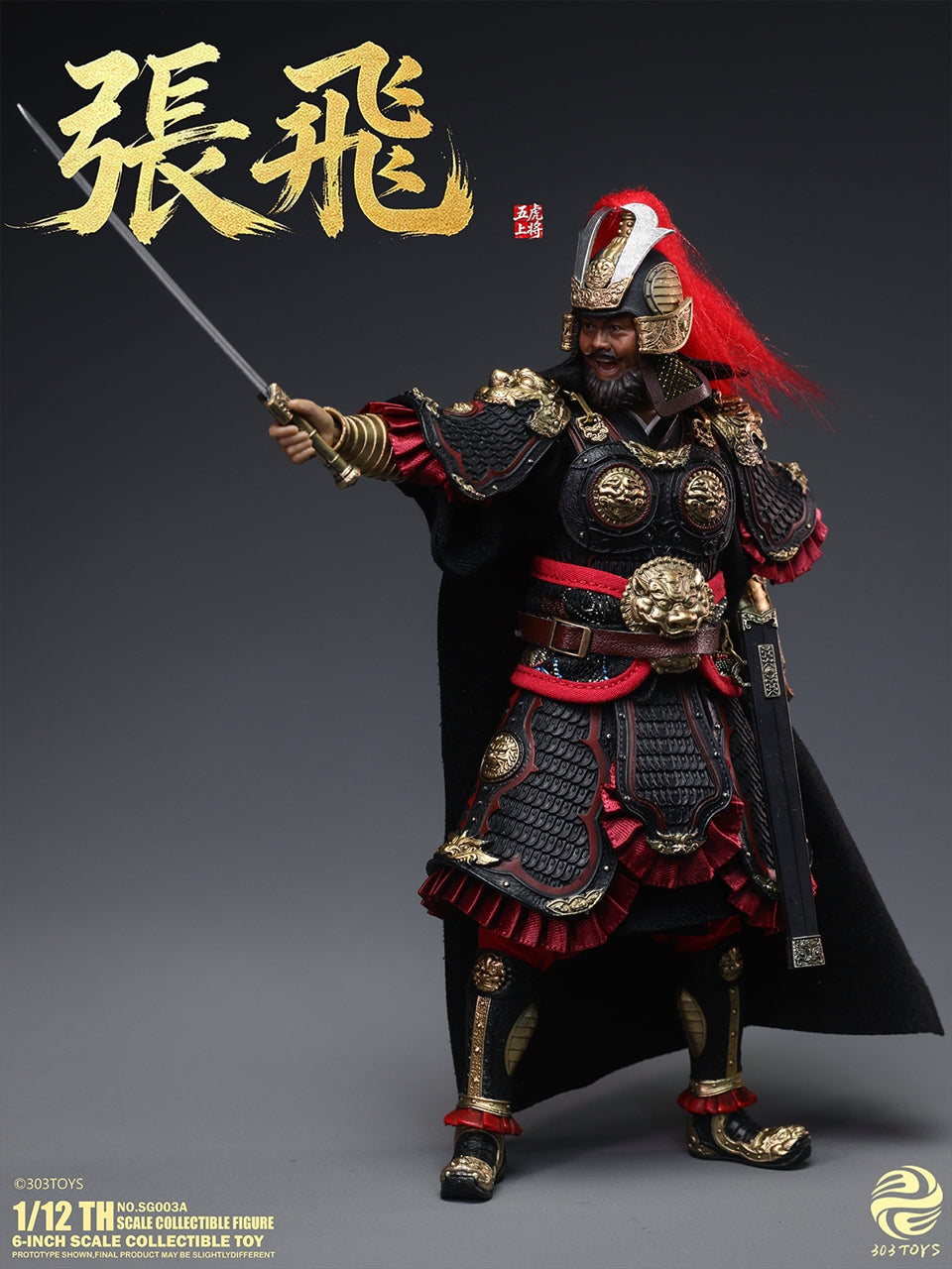 Three Kingdoms in the Hand NO.SG003A Zhang Fei 1/12 scale movable figure