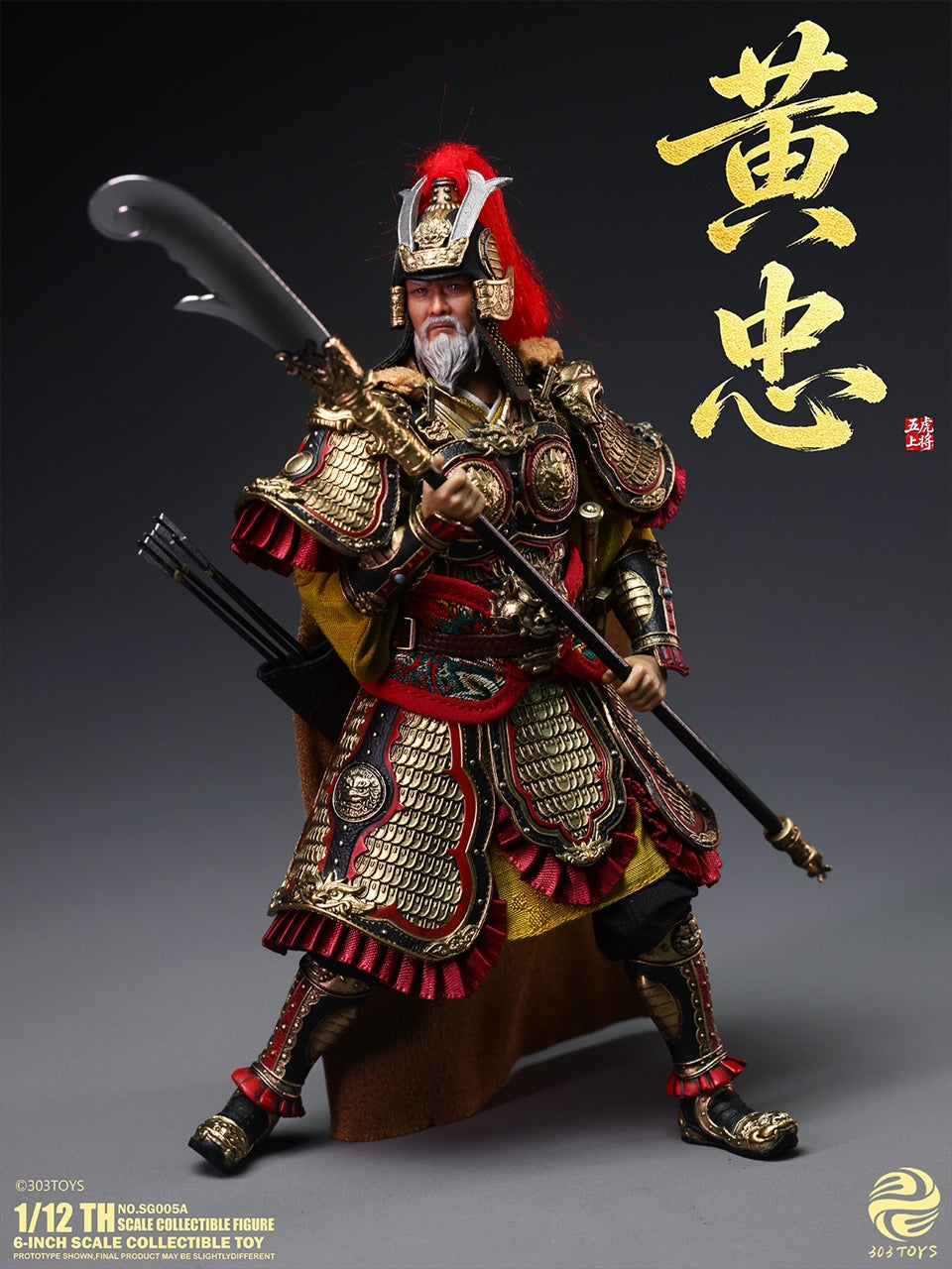 Romance of the Three Kingdoms NO.SG005A Huang Zhong 1/12 scale movable figure