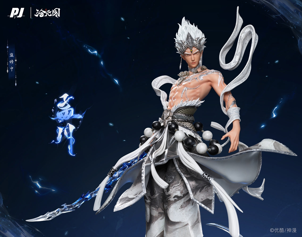 The Demon Hunter Meng Chuan Non-Scale Statue