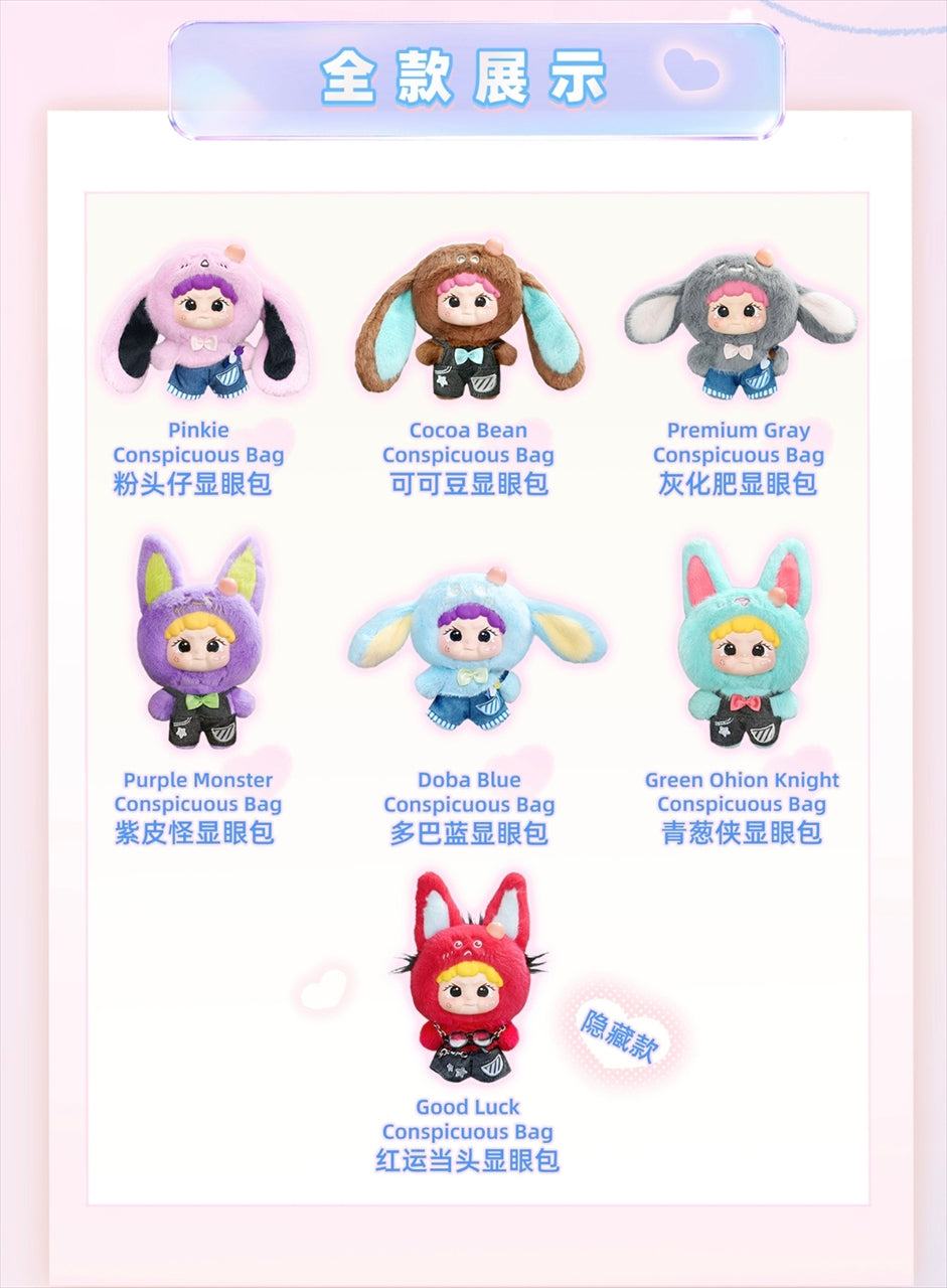 TOYS Denim Wearing Mood Maker Series Trading Plush 1BOX Quantity: 6
