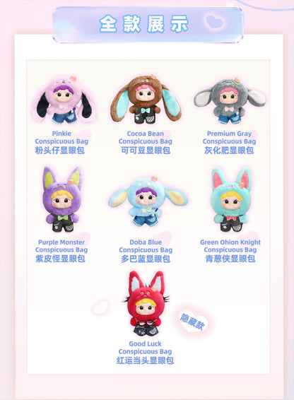 TOYS Denim Wearing Mood Maker Series Trading Plush 1BOX Quantity: 6