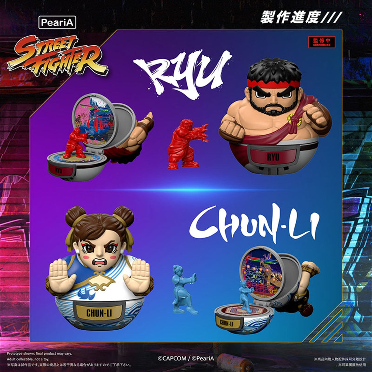 World in Your Pocket Street Fighter 6 Trading Play Set 1BOX Quantity: 9