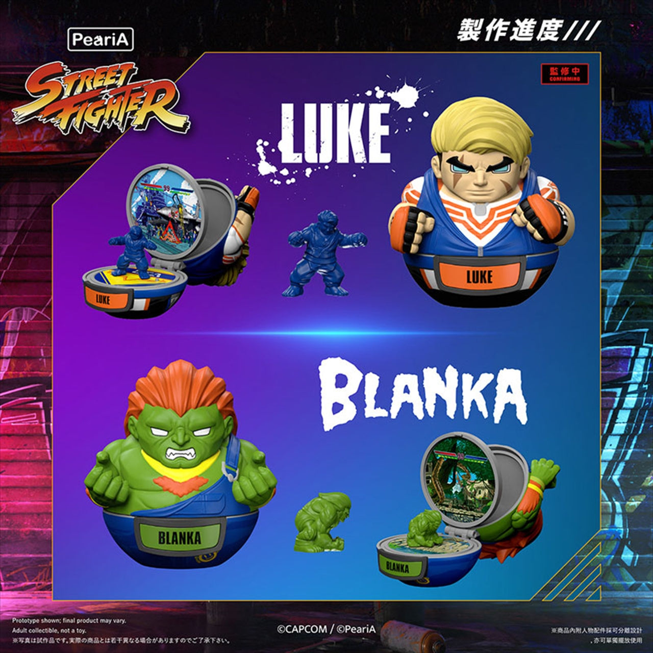 World in Your Pocket Street Fighter 6 Trading Play Set 1BOX Quantity: 9