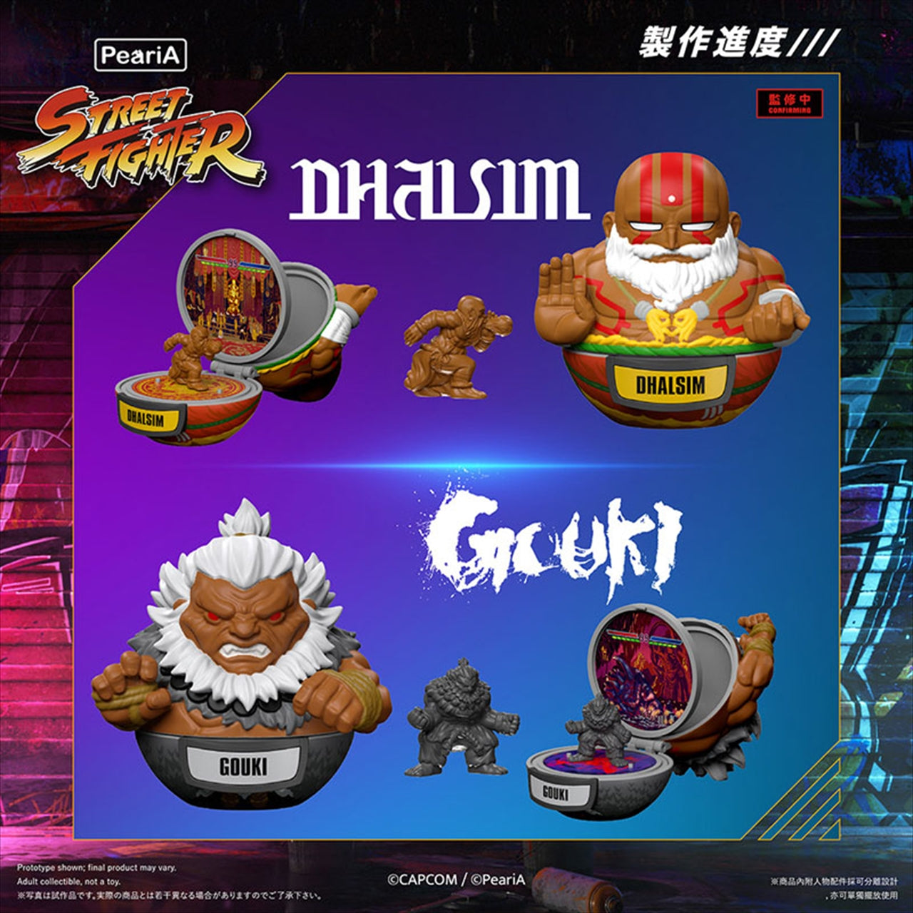 World in Your Pocket Street Fighter 6 Trading Play Set 1BOX Quantity: 9
