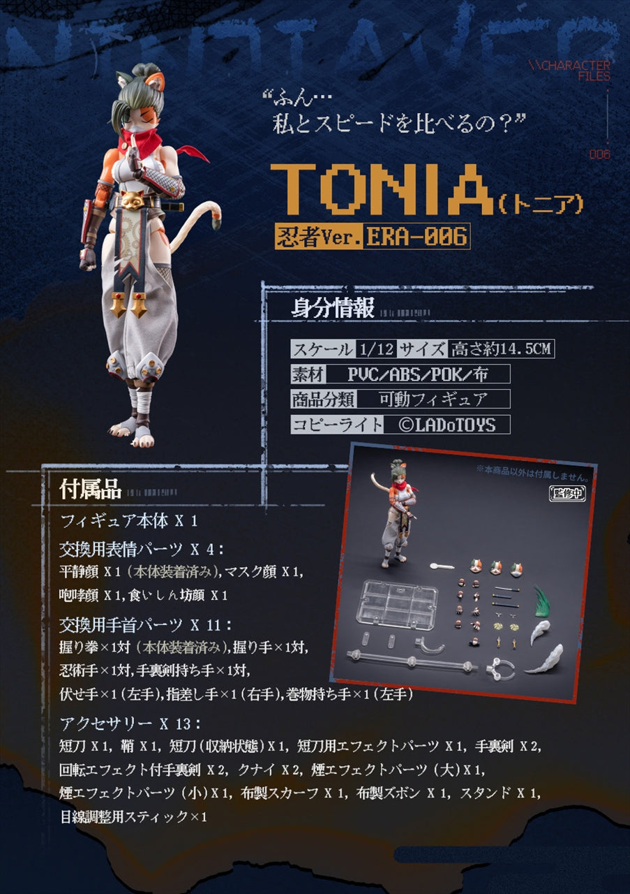 ERA-006 Tonia Ninja Ver. 1/12 scale movable figure