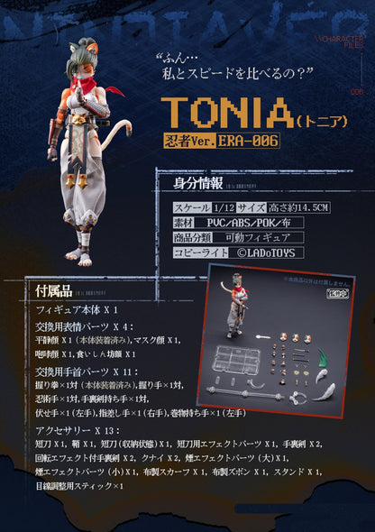 ERA-006 Tonia Ninja Ver. 1/12 scale movable figure