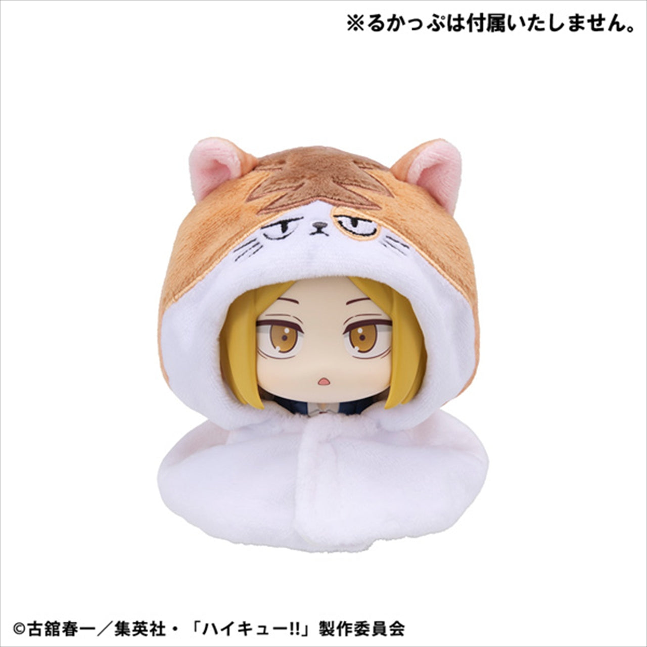 Rukappu Poncho Haikyuu! ! Kenmaneko