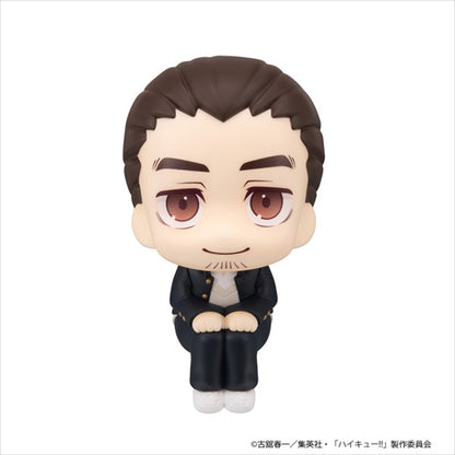 Rukup Haikyuu! ! Asahi Tomine