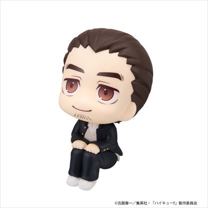 Rukup Haikyuu! ! Asahi Tomine