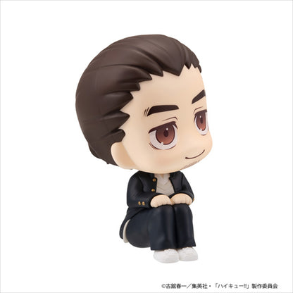 Rukup Haikyuu! ! Asahi Tomine