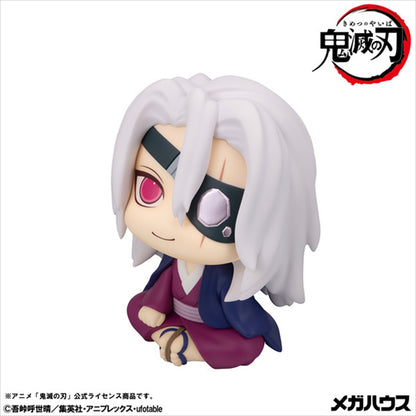 Rukappu Demon Slayer: Kimetsu no Yaiba Usu Tengen Original Sound Pillar ver.