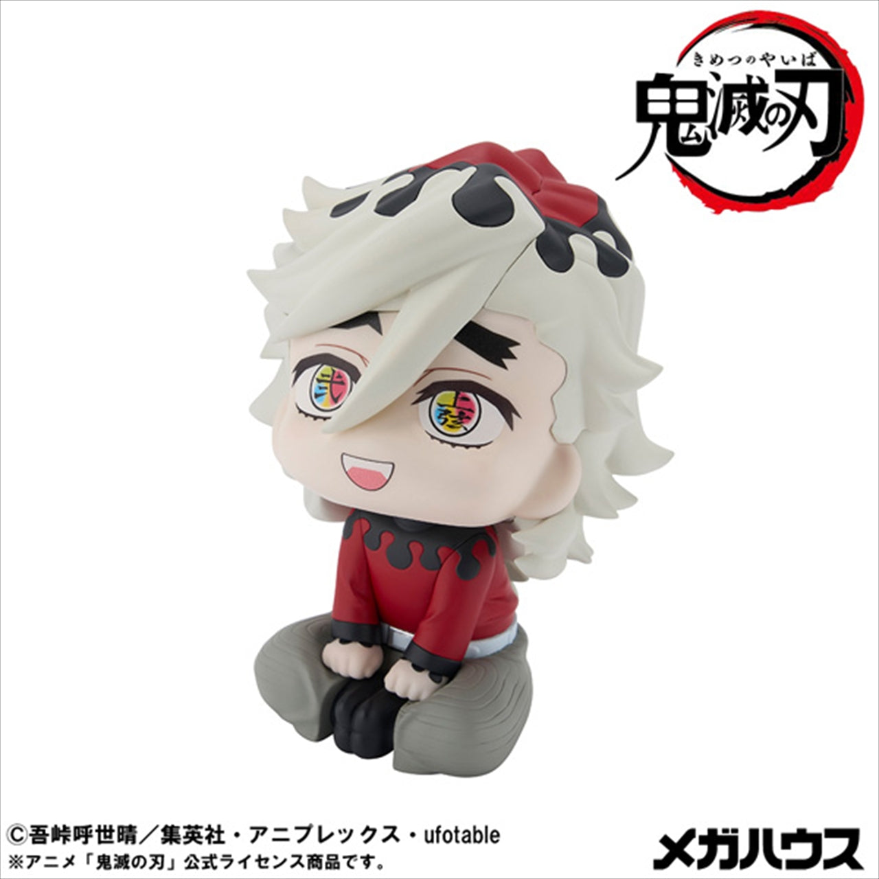 Rukup Demon Slayer: Kimetsu no Yaiba Doma
