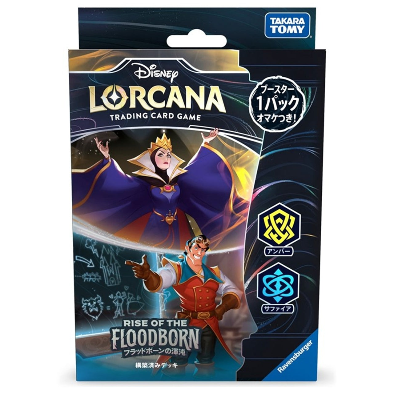 Disney Lorcana TCG Japanese version Pre-constructed deck Chaos of Floodborn Amber Sapphire