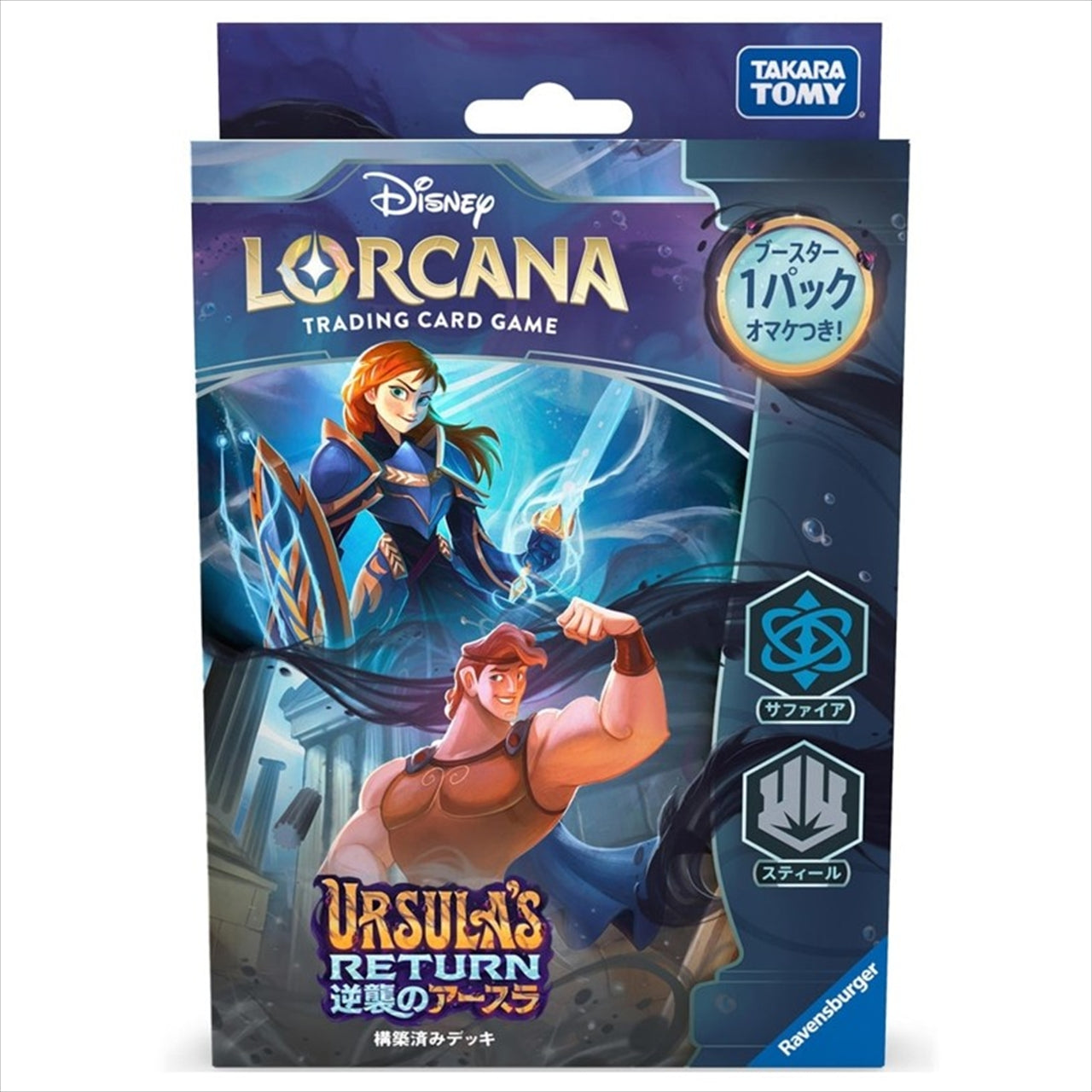 Disney Lorcana TCG Japanese version Pre-constructed deck Ursula Strikes Back Sapphire Steel
