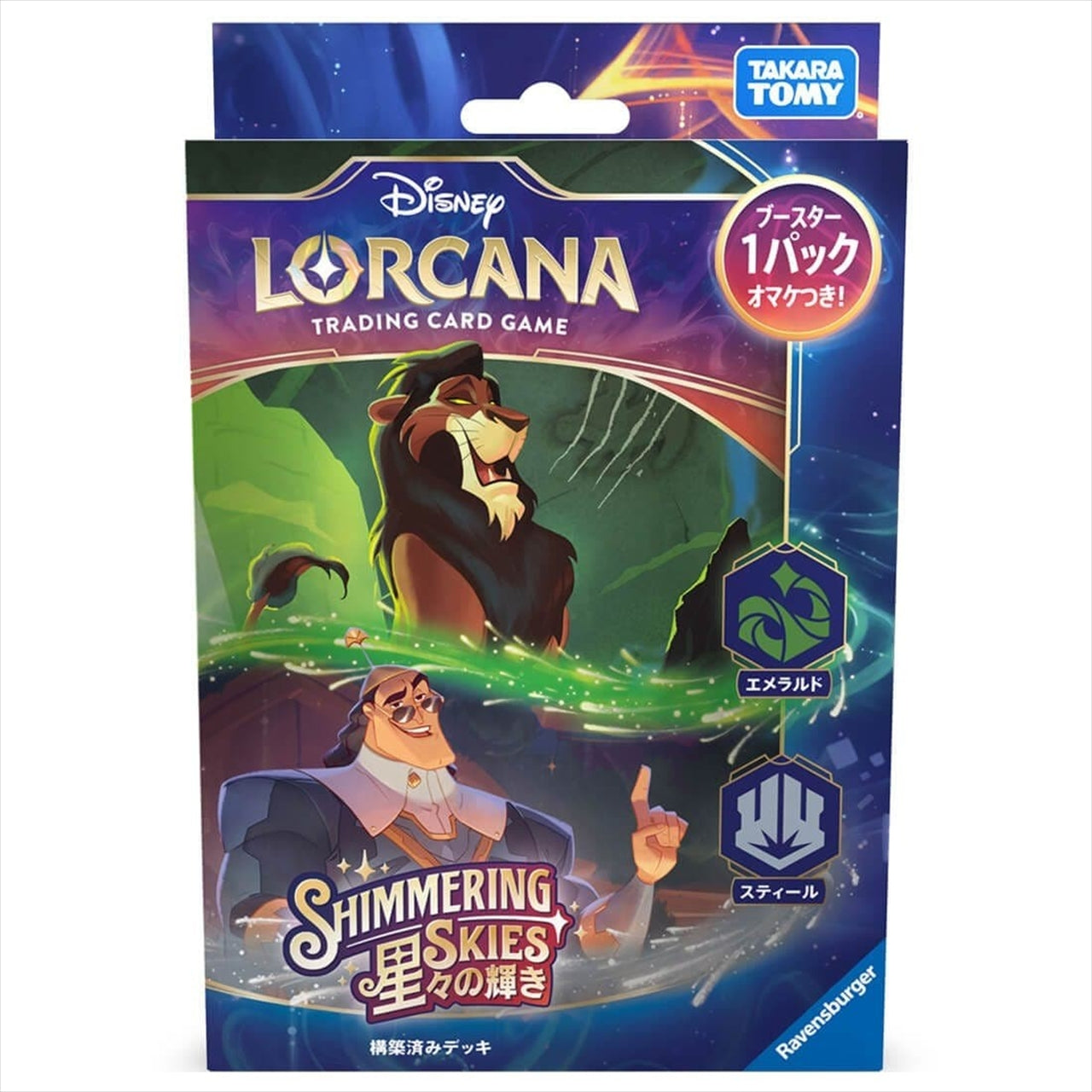 Disney Lorcana TCG Japanese Version Pre-Constructed Deck Shine of the Stars Emerald Steel