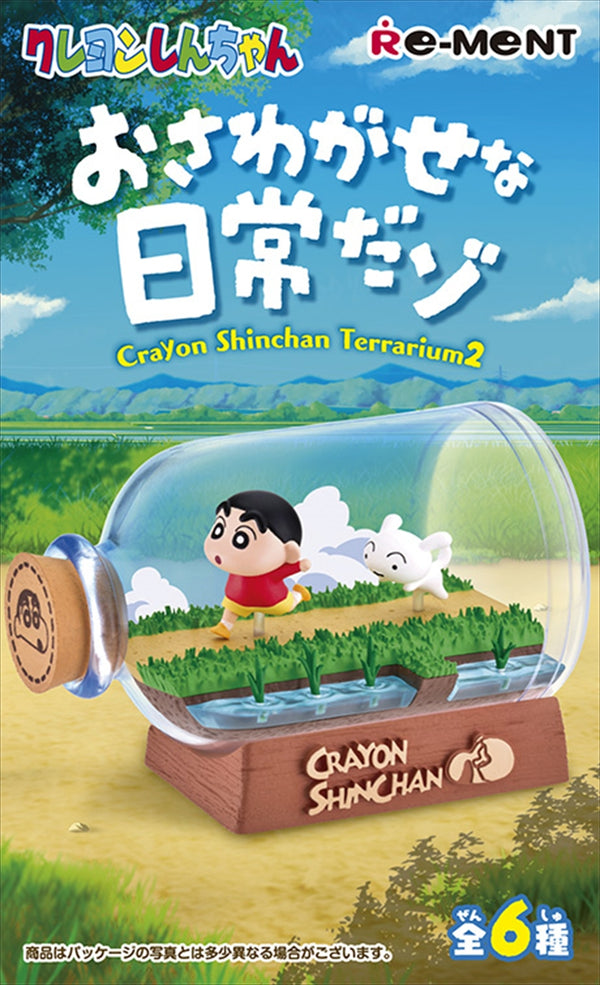 Crayon Shin-chan Terrarium 2 Touching Everyday Life 1BOX Quantity: 6